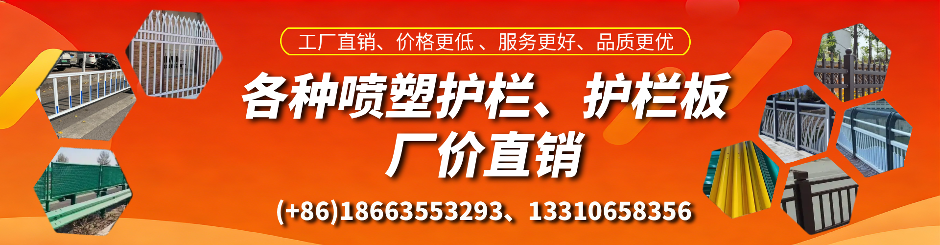 武威喷塑护栏_喷塑护栏板_喷塑围栏生产厂家